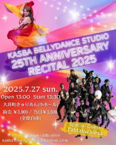 カスバベリーダンススタジオ25周年発表会
