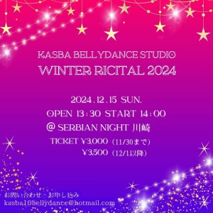 WINTER RICITAL 2024 (23)